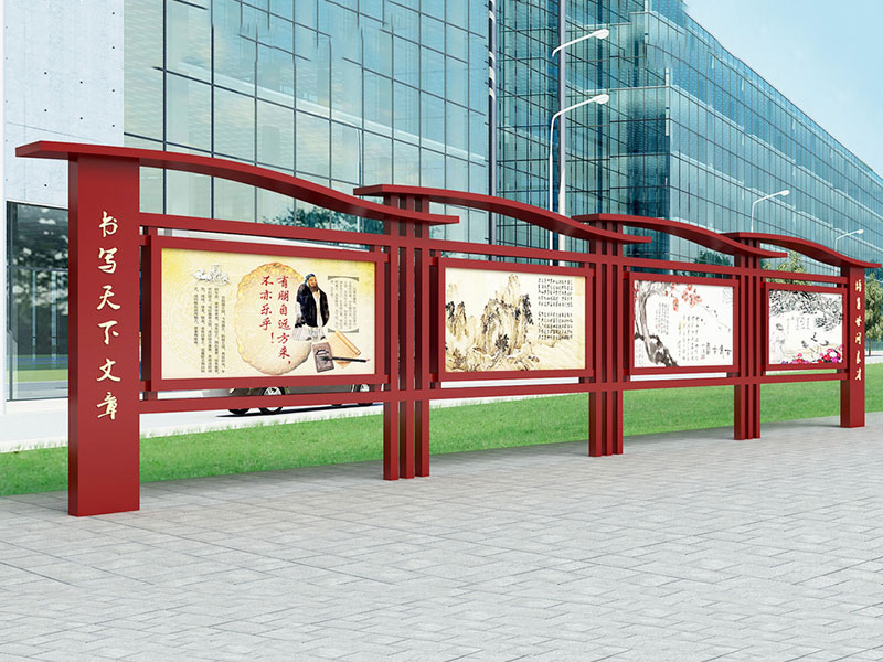 不鏽（xiù）鋼宣傳欄定（dìng）製